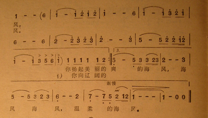 簡,缪