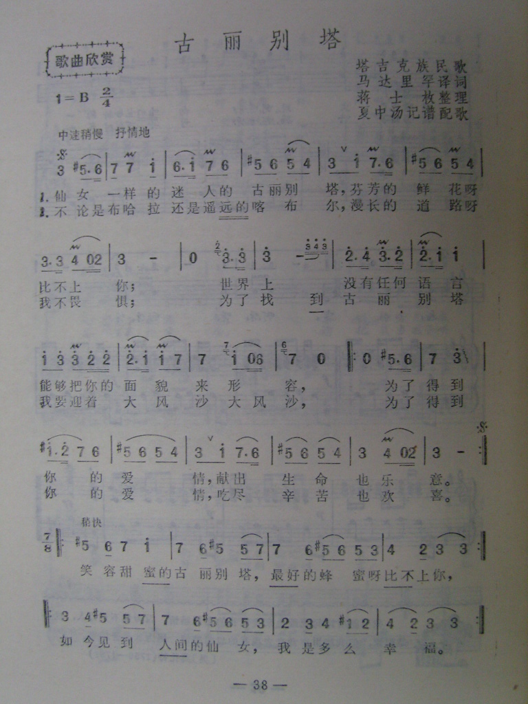 裩