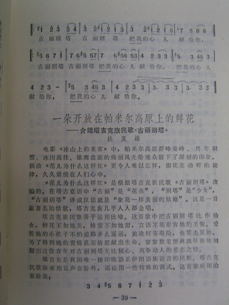 裩