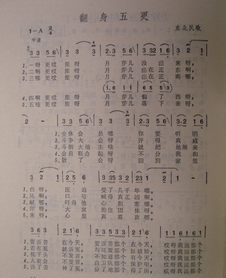 裩