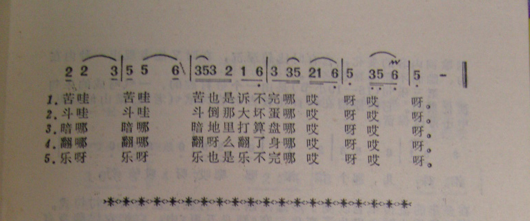 裩