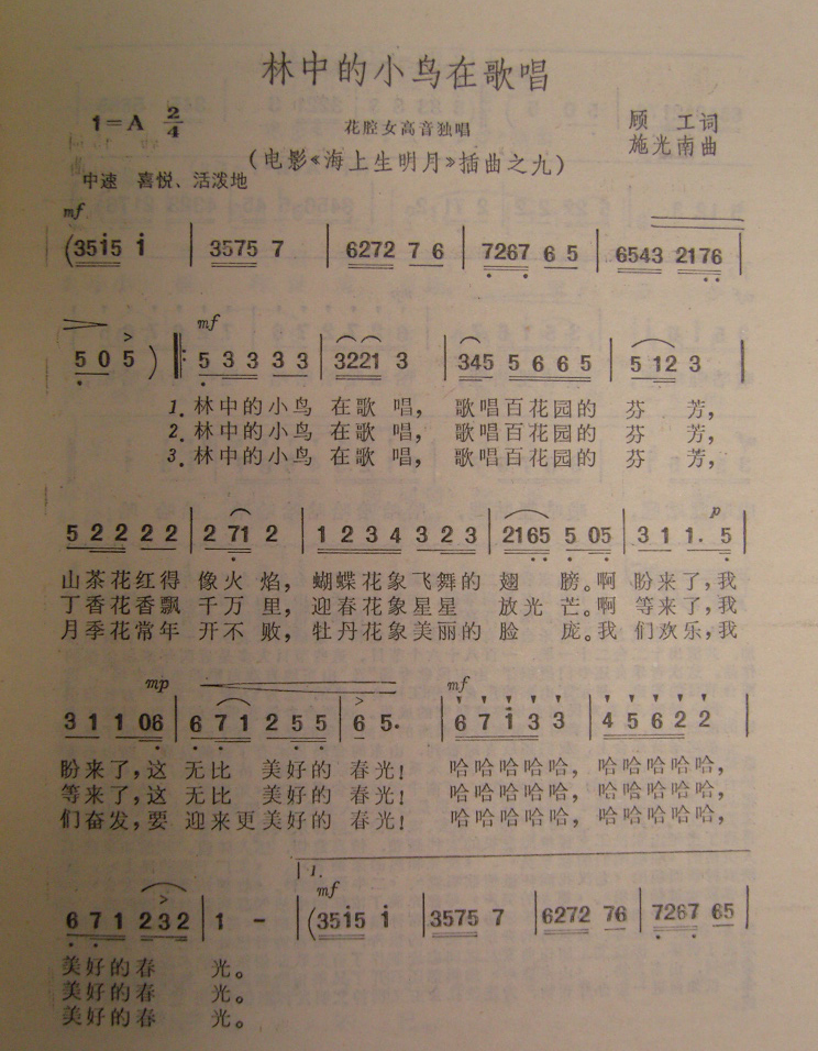 еСڸ質