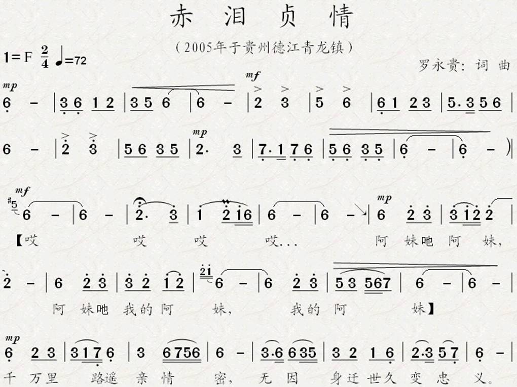 鼪