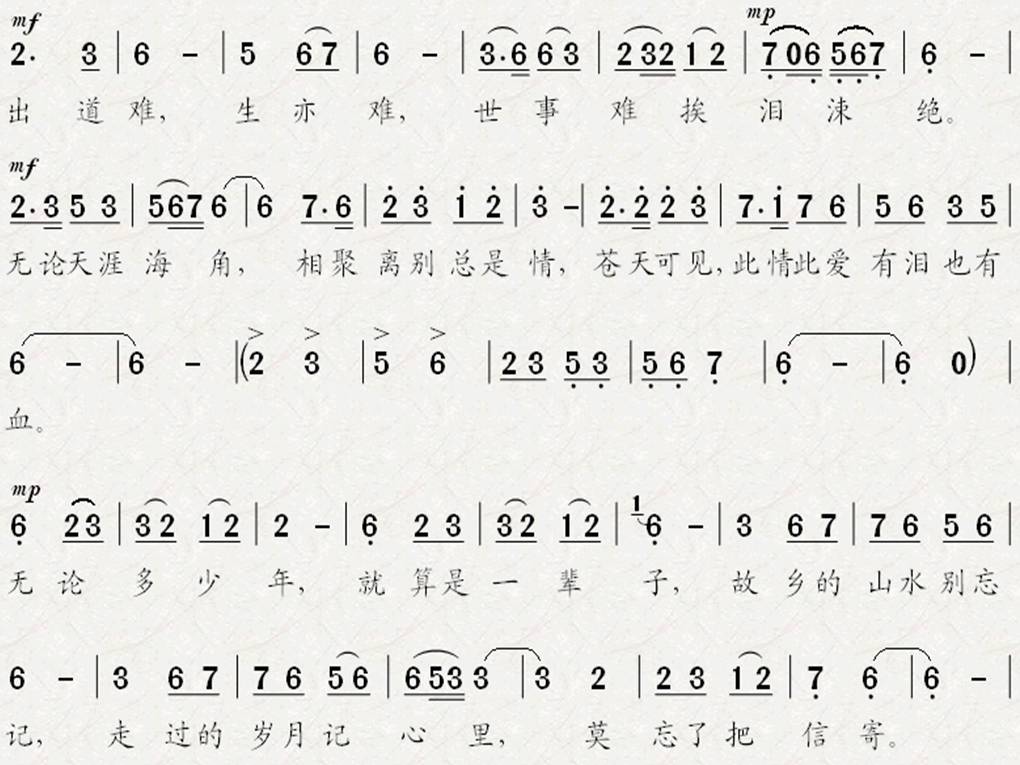 鼪