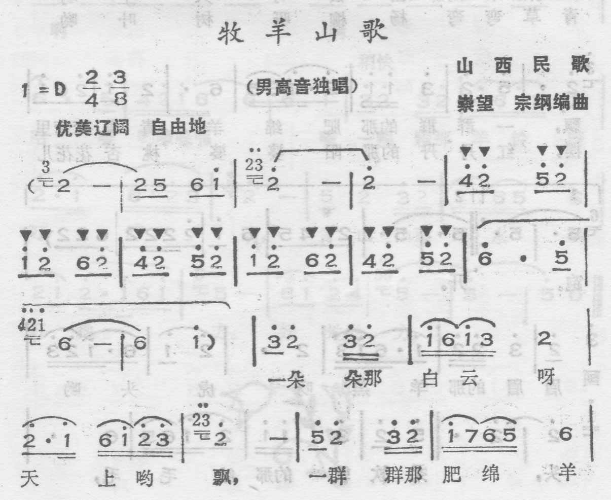 ɽ輪