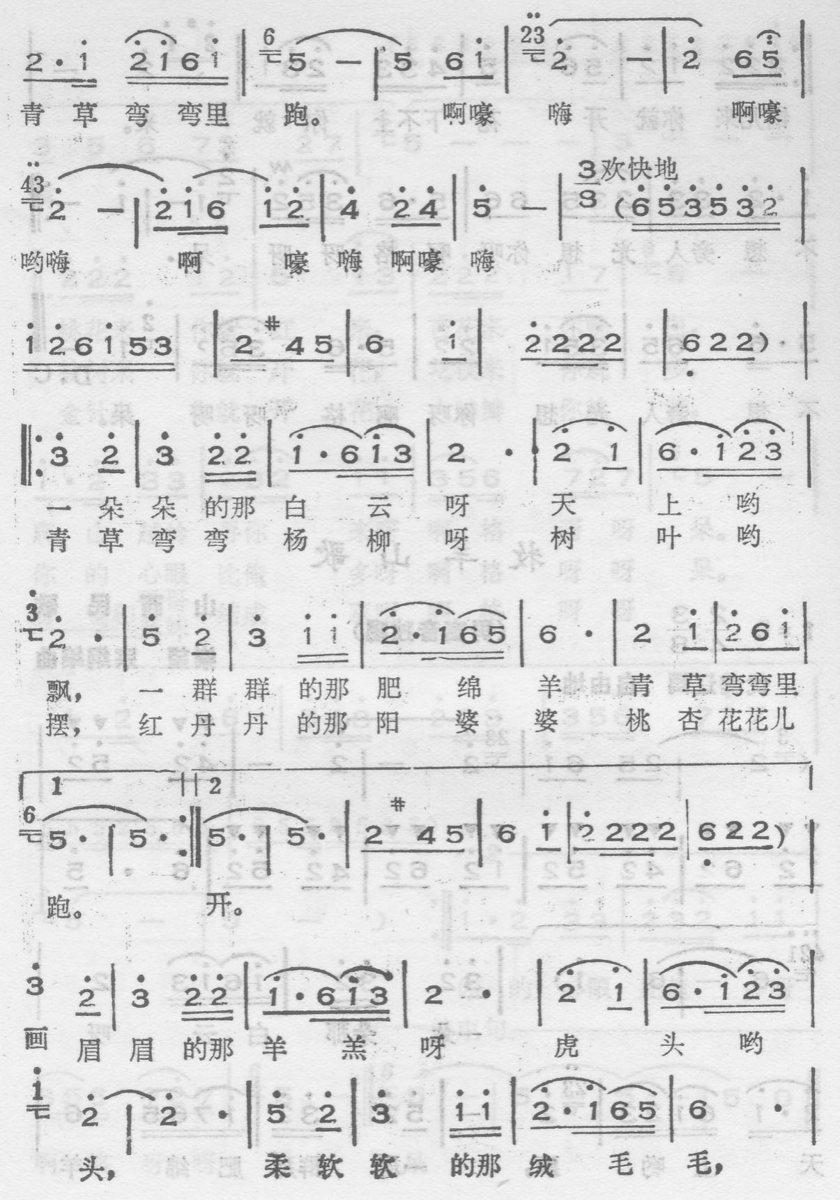 ɽ輪