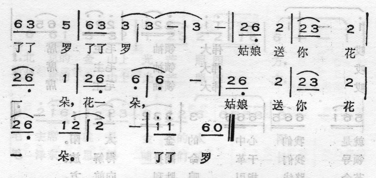ɽ輪