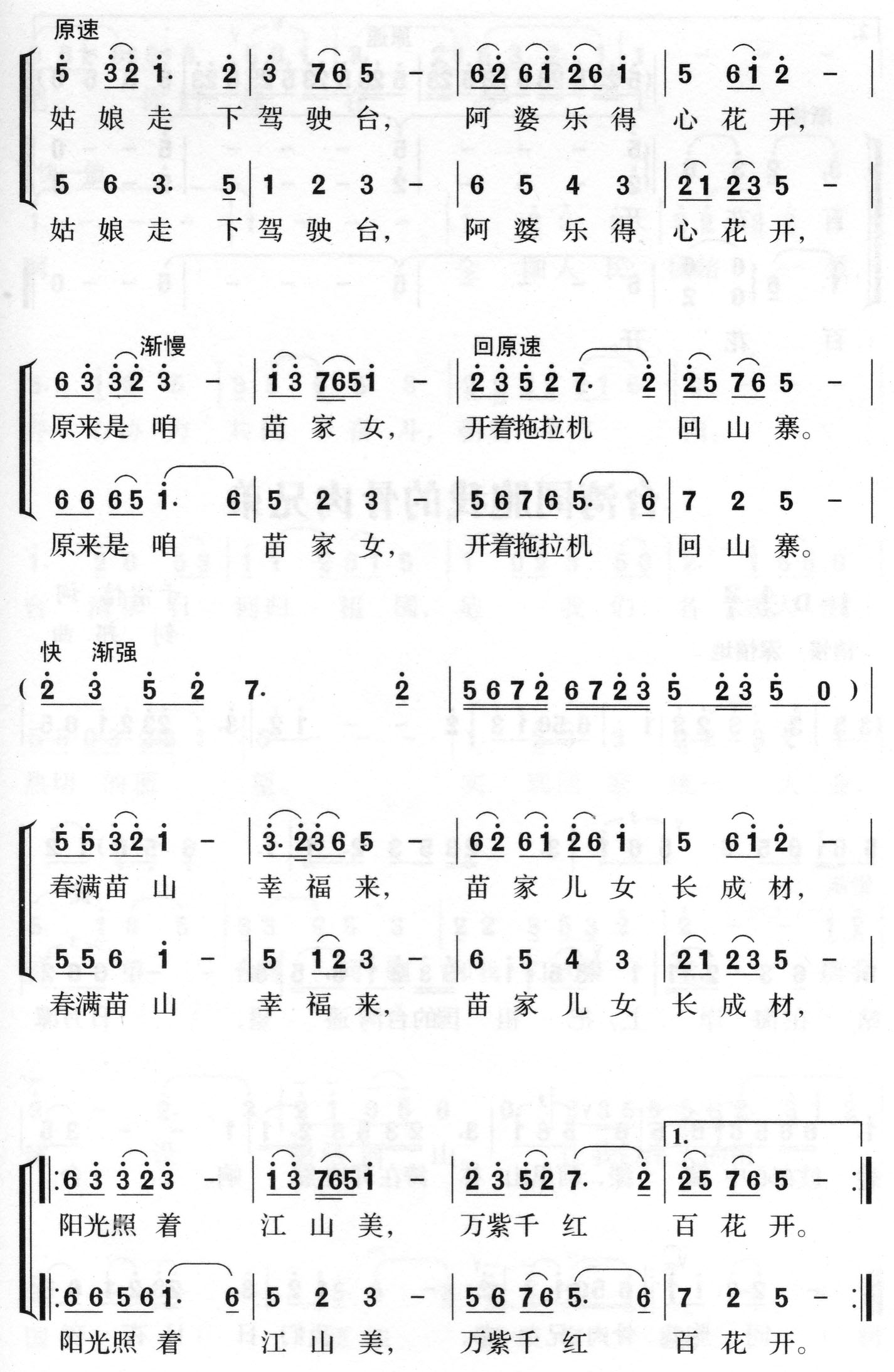 ɽկ
