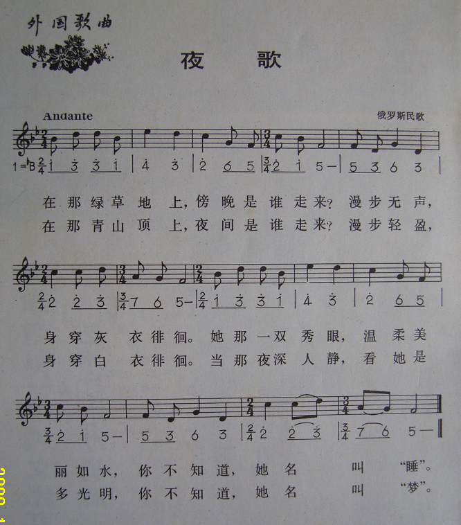 ҹ裨˹裩