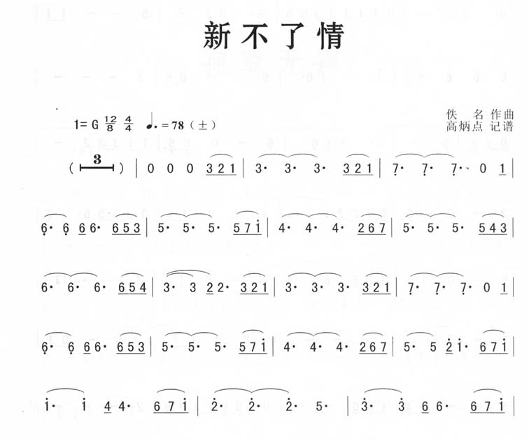 ²麆׼