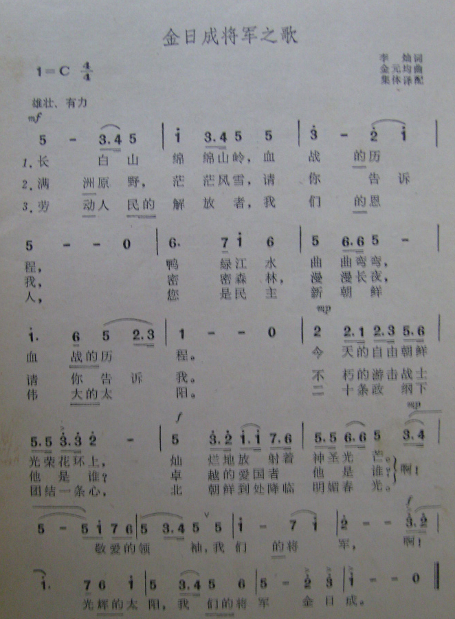 ճɽ֮輪