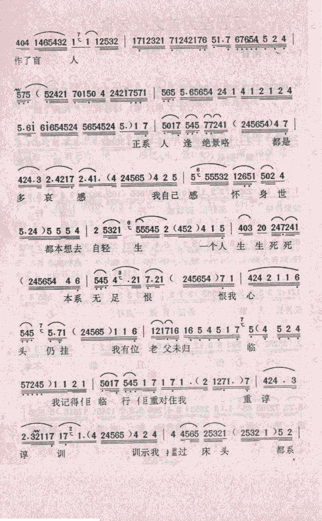 Ϊ֮ʳ