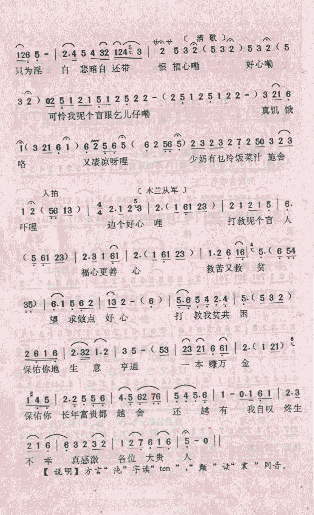 Ϊ֮ʳ