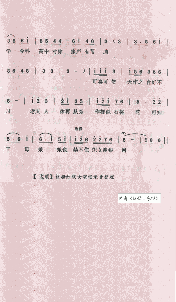 ֮족