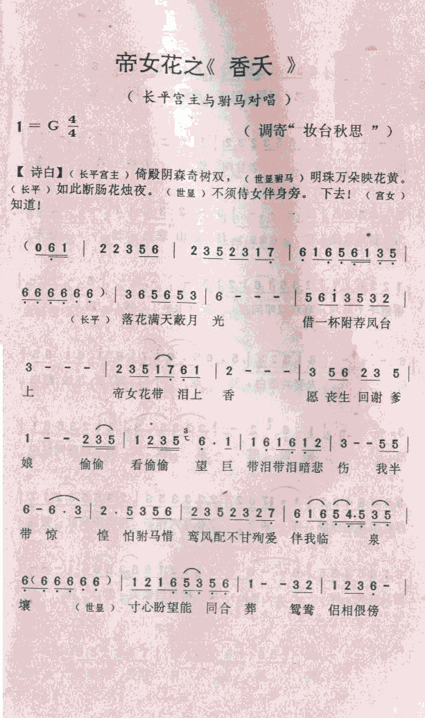 Ů֮ز
