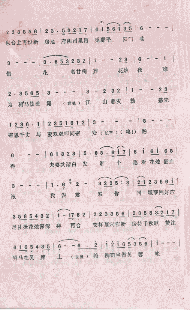 Ů֮ز