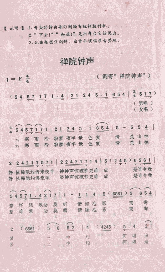 Ժ