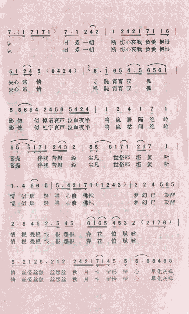 Ժ