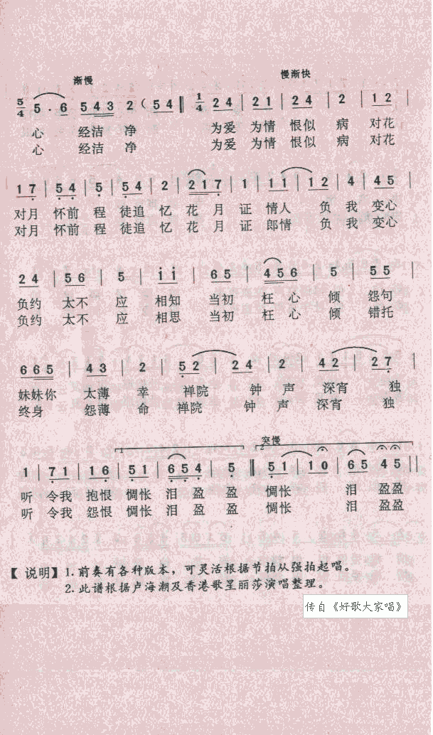 Ժ