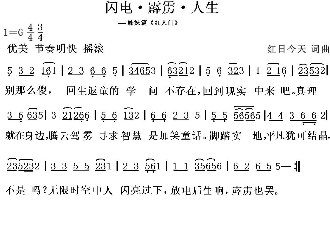硤