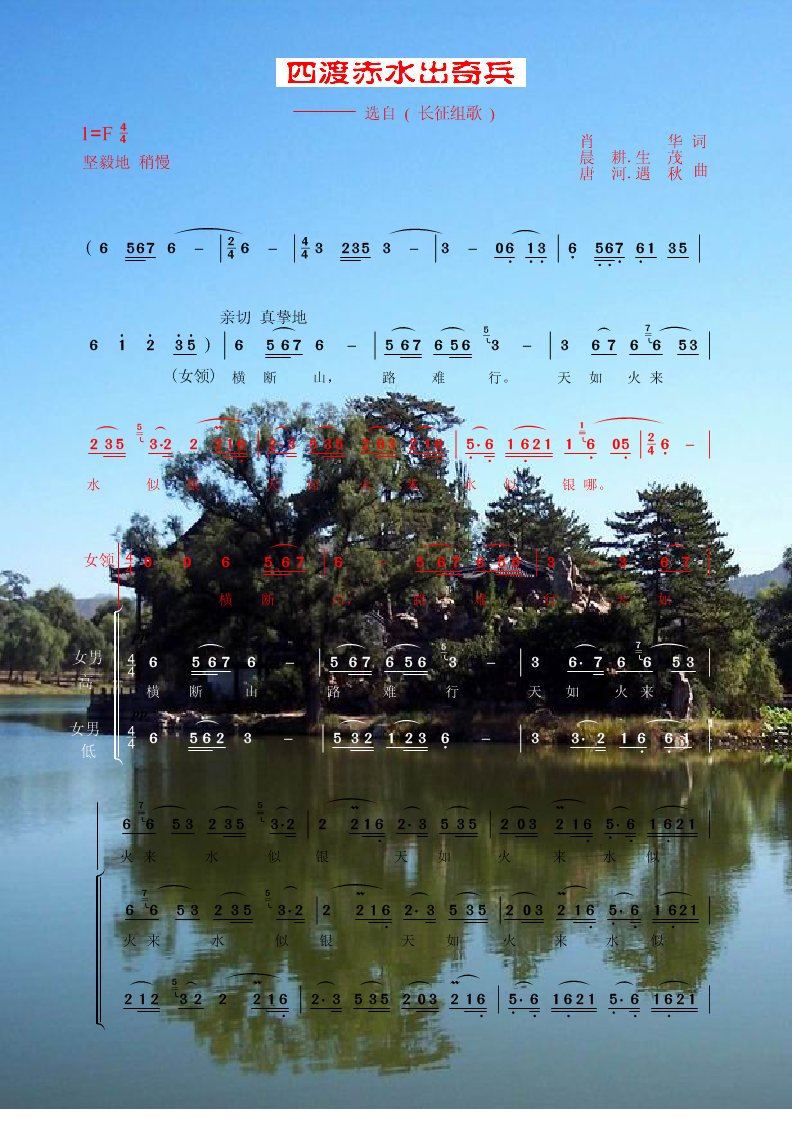 Ķɳˮ