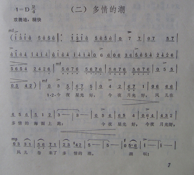 衷֮ĳ