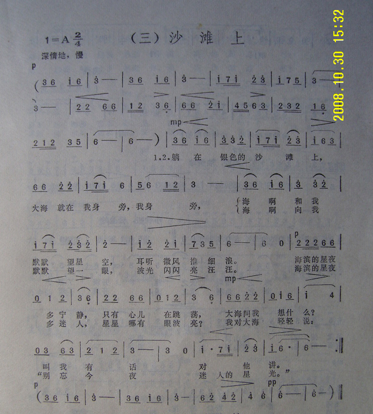 衷֮ɳ̲ϼ