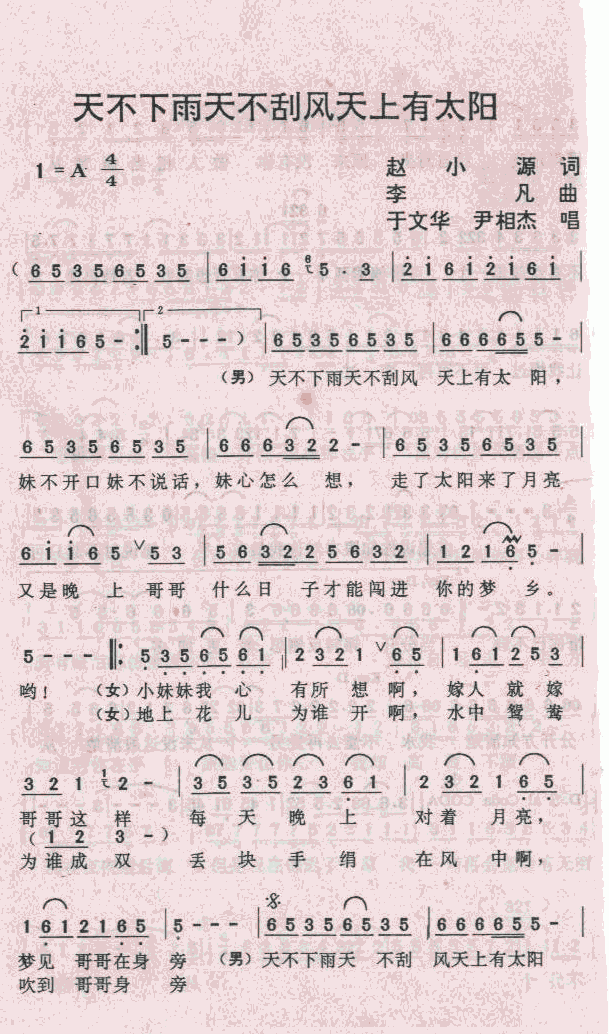 첻첻η̫