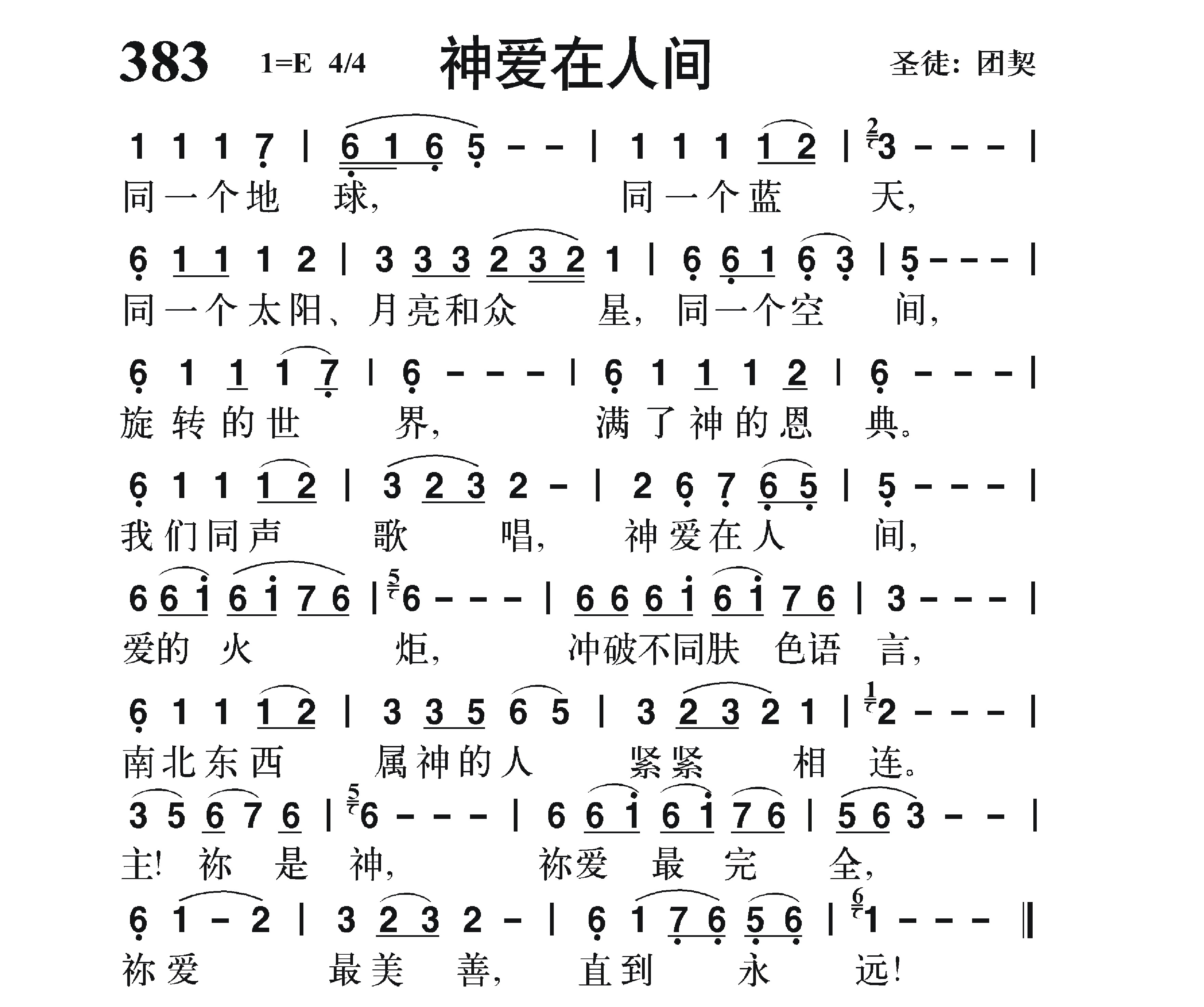 ˼伪