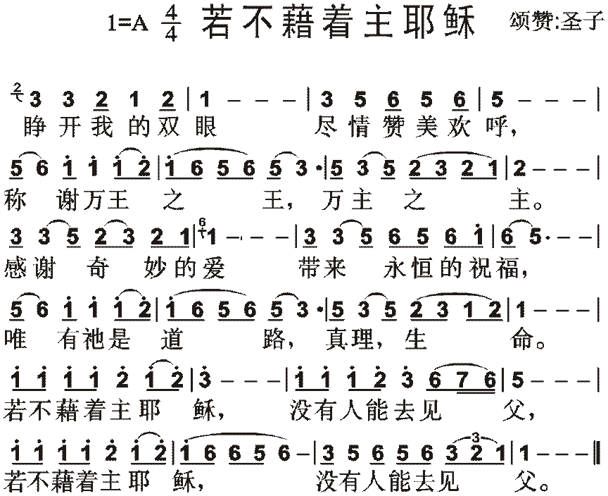 Үռ