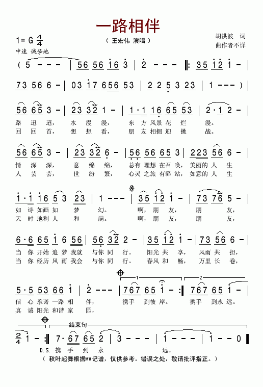 һ·鼪