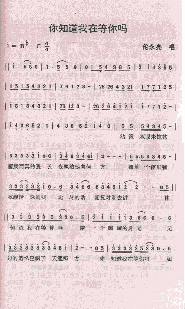 ֪ڵ