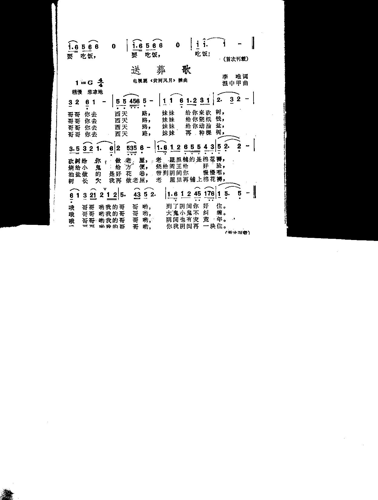 Է裨