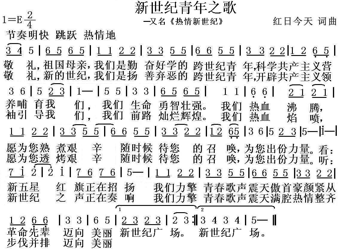 ֮輪