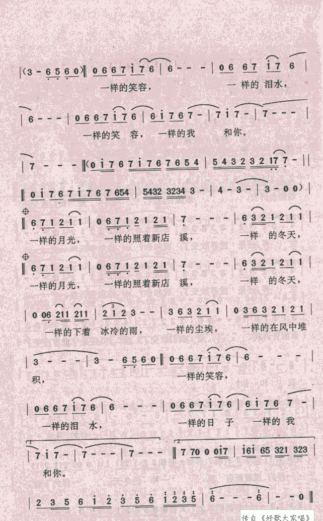 һ¹⼪