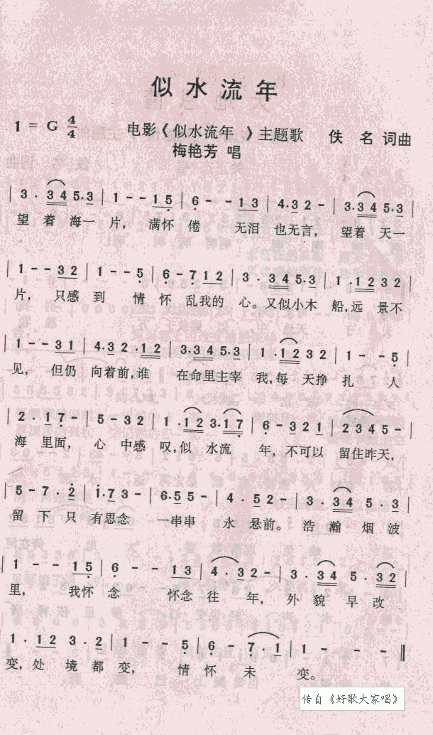 ˮ꼪