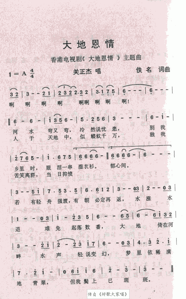 ض鼪