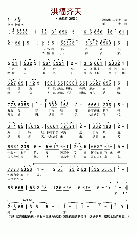 鸣켪
