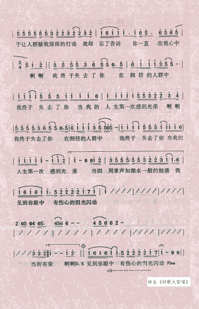 ʧȥ㼪
