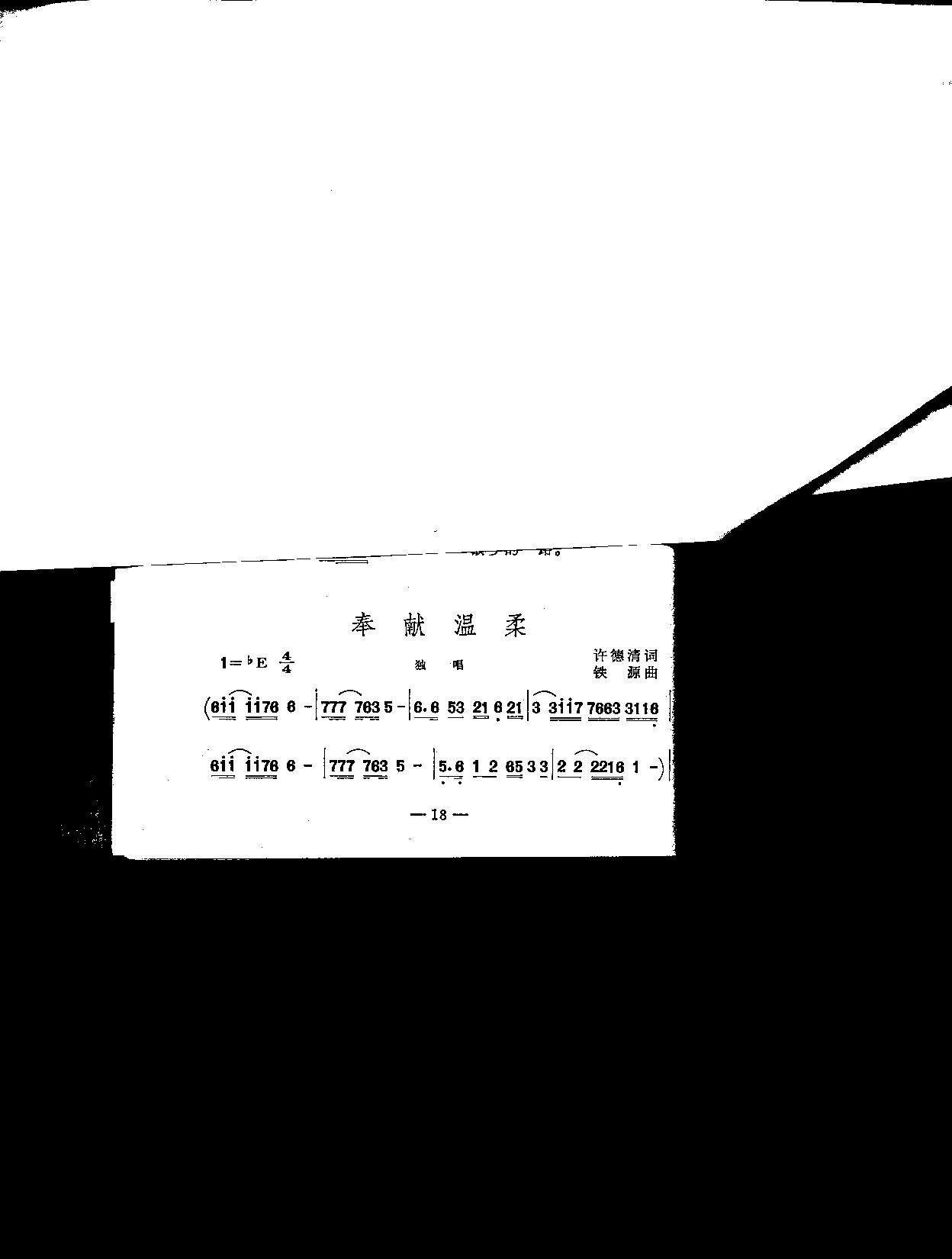 Ἢ