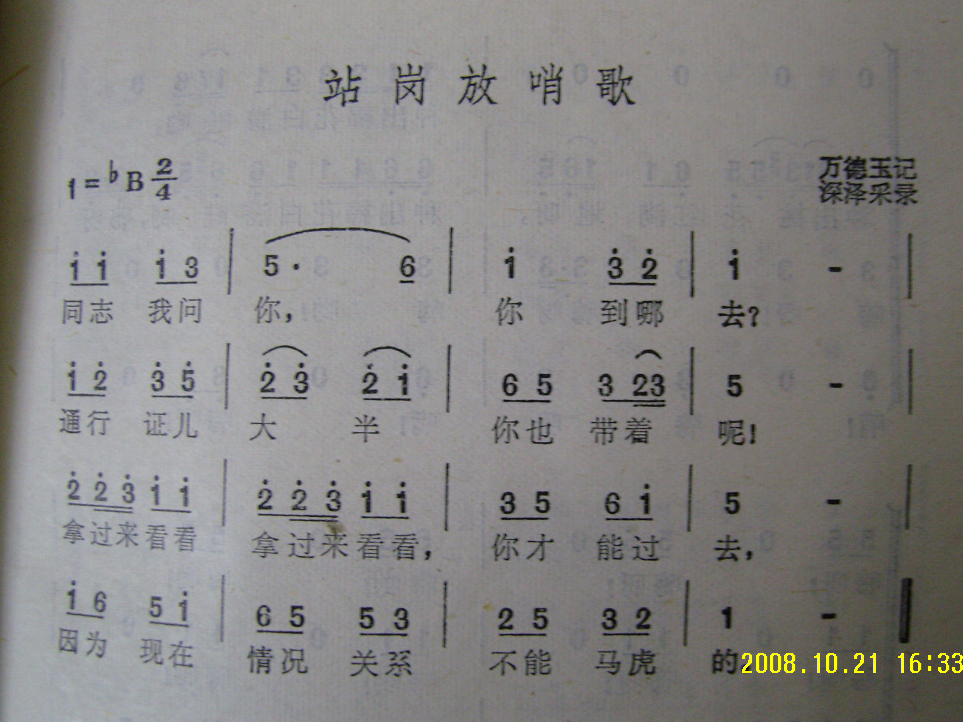 վڷڸ輪