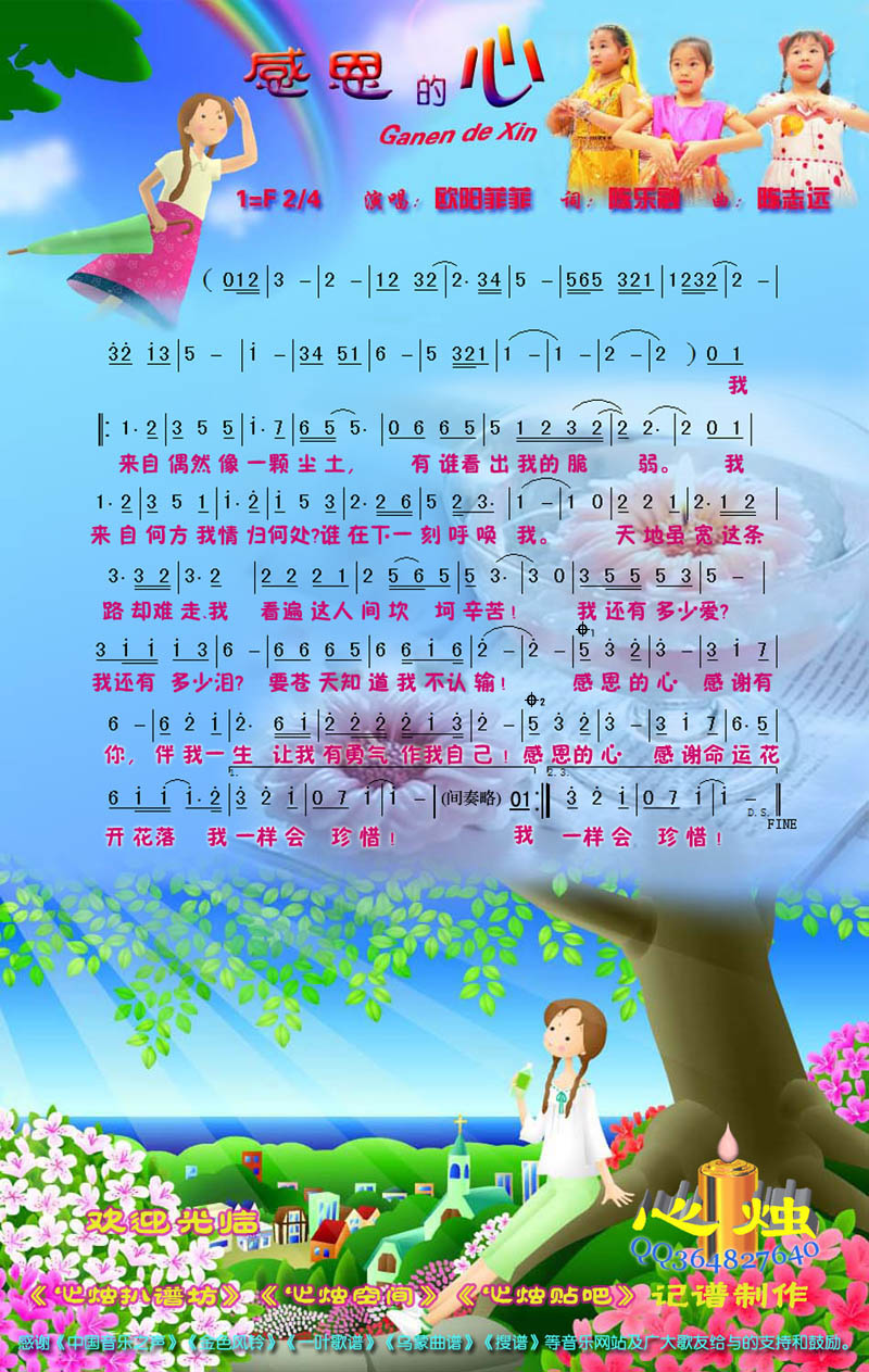 жļ