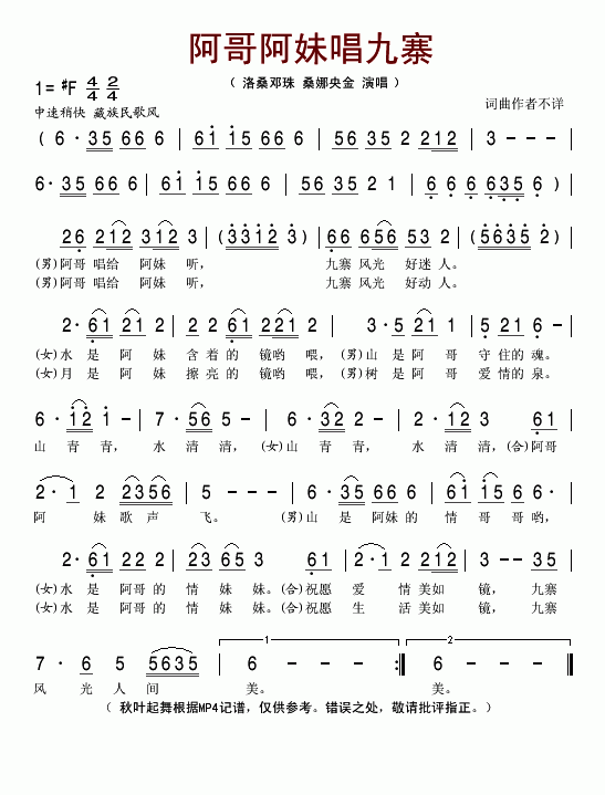 簢óկ