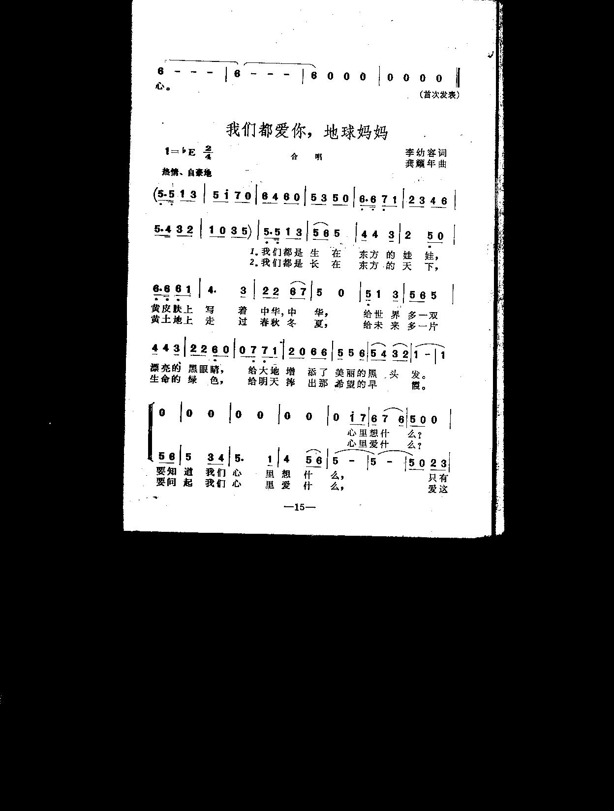 Ƕ㣬裨ϳ