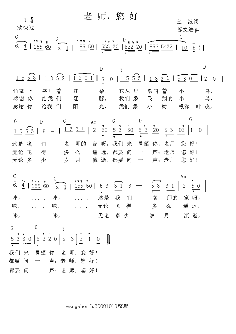 ʦü