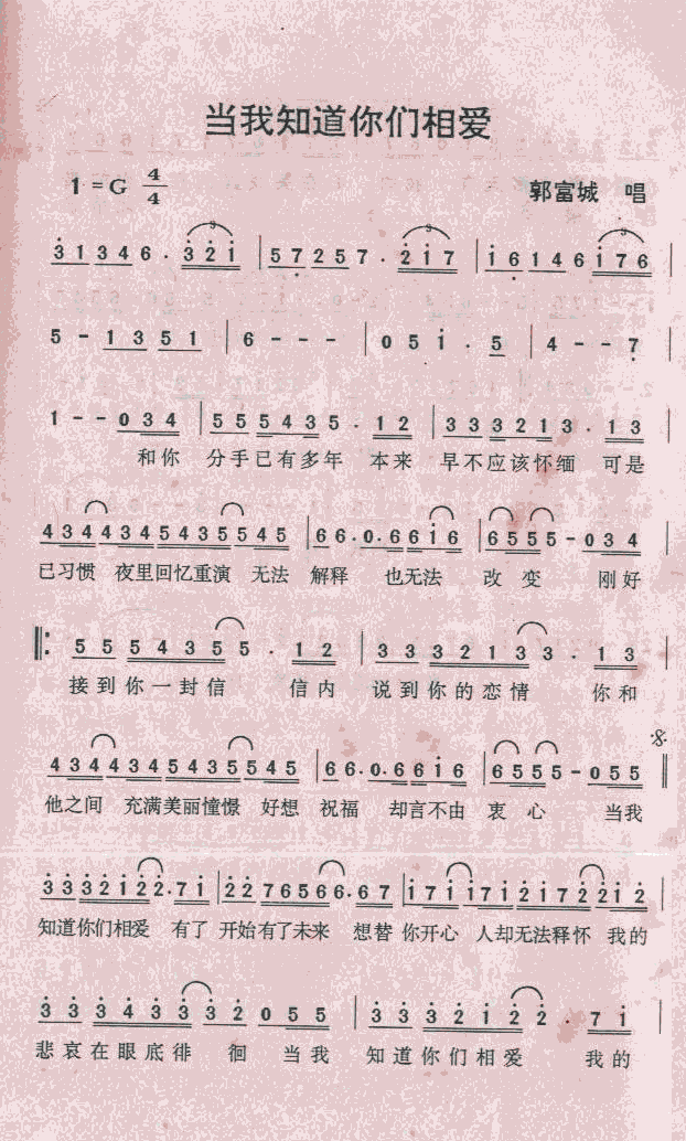 ֪మ