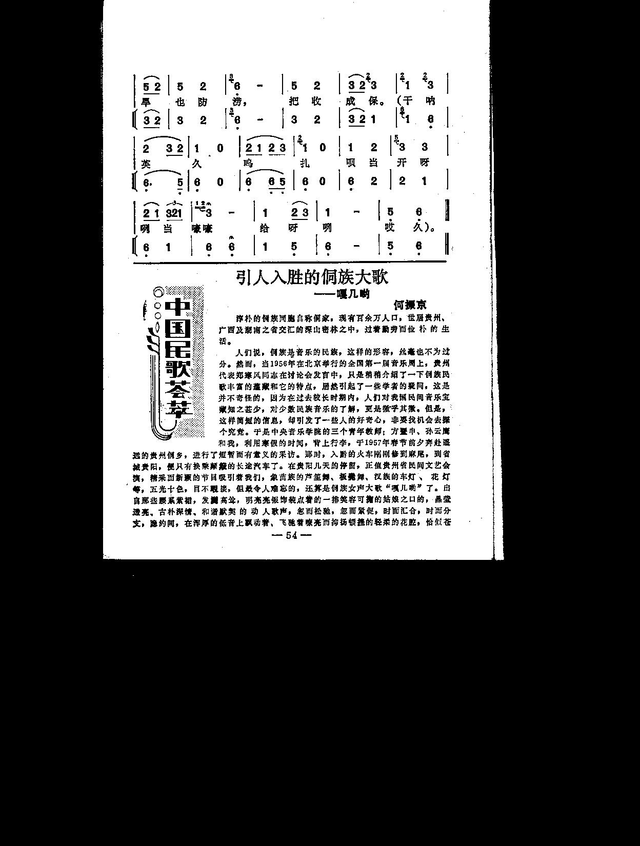 ¼Ӵƽ裩