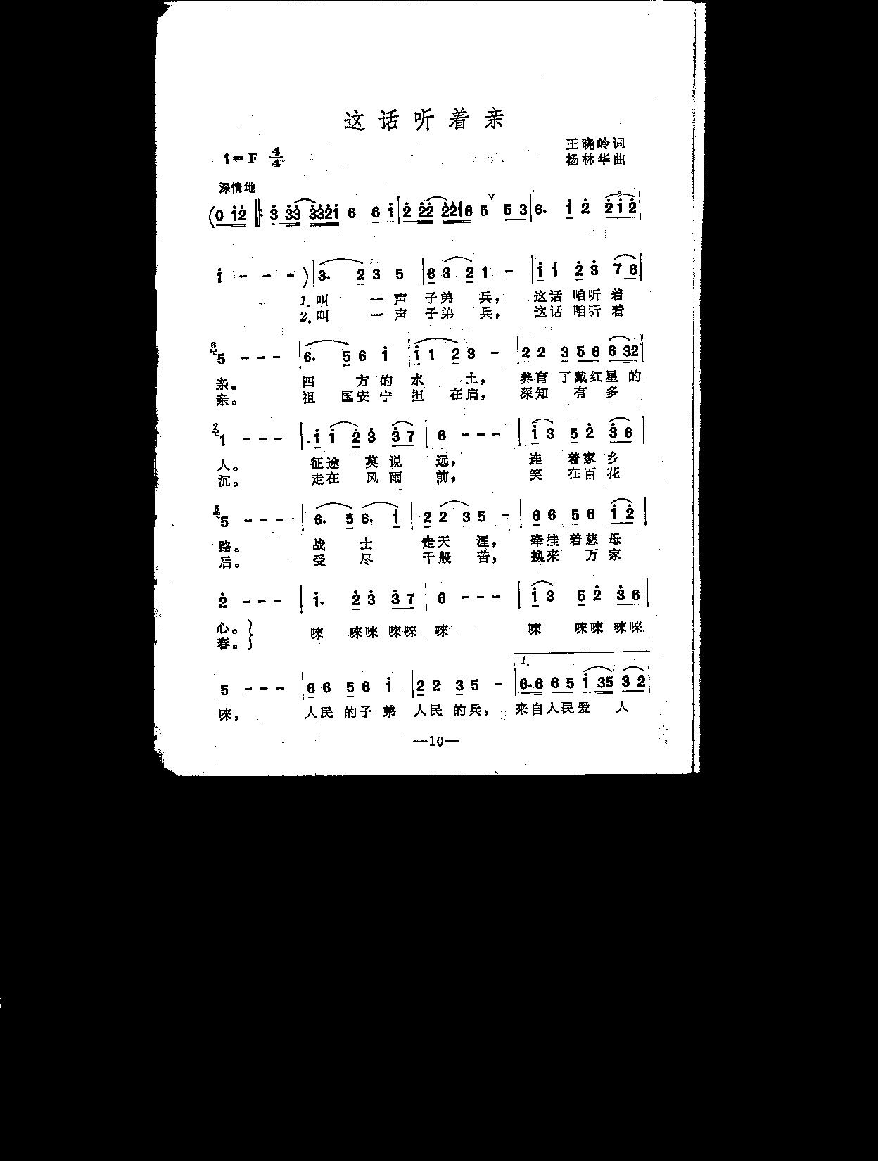 ⻰ף