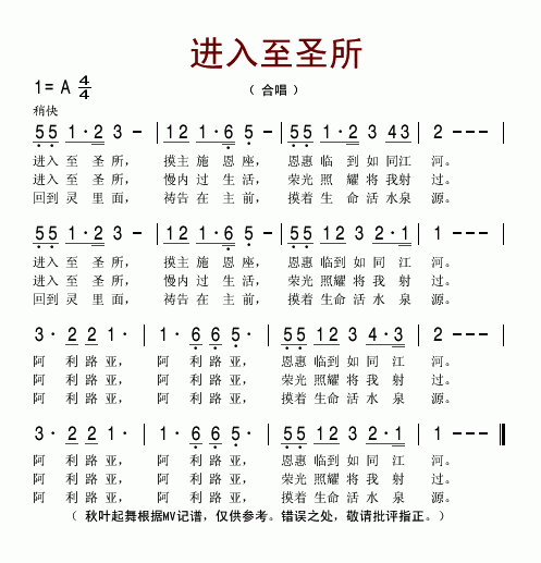 ʥ
