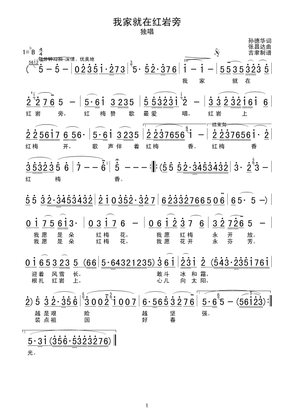 ҼҾںԼ
